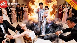 鎮龍殿主醒後：誰動了我的糟糠妻