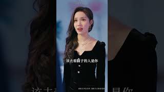 最後的抉擇：愛與背叛的較量