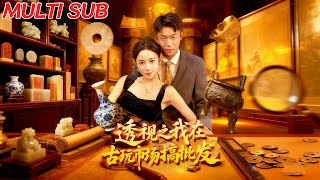 Perspective: My Wholesale Business in the Antique Market