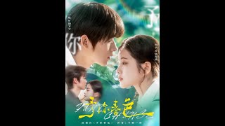 予你春色