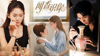 【完整版】《闻香识你》穿成替身女配，系统让我撮合老公和表妹。我拼命作妖，他却越宠越深：“温云旎，你这