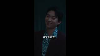 圣手闯情关