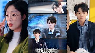 The Tech Tycoon Turned High School Student