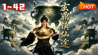 Xuan Ding Defends the Immortal Path