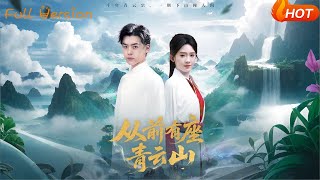 Once Upon a Time on Qingyun Mountain