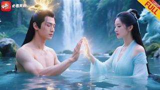 药浴双修：废柴逆袭宗师路