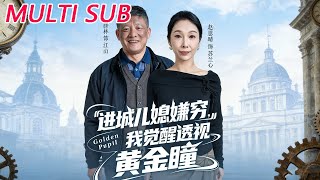 After My City Daughter-in-Law Despised Me for Poverty, I Awakened X-ray Vision