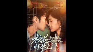 School Beauty Shows Up Pregnant: Activate the Super Omnipotent System