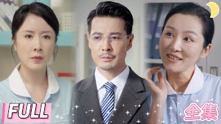 Flash Marriage & Long-Lost Love: The CEO's 25-Year Obsession