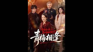 After The Family Reads Minds: The Real Heiress Stops Pretending 3: Meeting The Childhood Sweetheart
