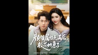 After Maxing Out My Appearance Stats, The Campus Belle Panicked