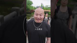 《祖孙互换，制霸全场》【最新完结剧集】