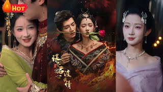 謀盡君心渡我情
