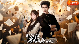 Xuanmen's Real Heiress: Spoiling My Husband & Turning Fortune Around