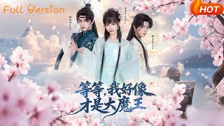 Wait, Am I the Great Demon Lord?