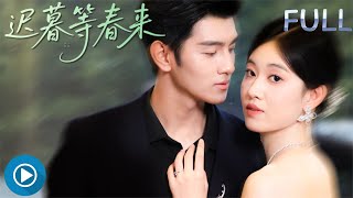 Waiting for Spring in Dusk