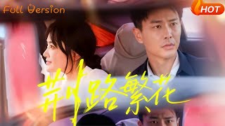 Blossoms Along the Thorny Path