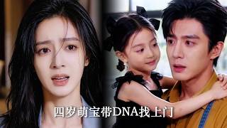 【完结】她以为嫁了个没用的计程车司机，被家族赶出门时，他轻轻抱住她说：「对不起，瞒了妳三年。」下一秒