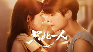 《下山我无敌师姐说的》【短剧合集】