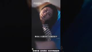 雙寶助攻爸媽團聚
