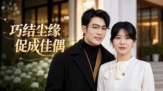 The Fated Marriage: A Chance Encounter to Perfect Union