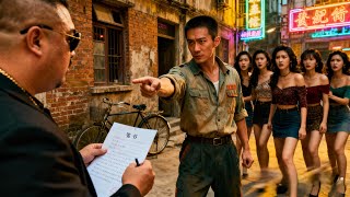 魂穿1986：我是五个嫂子的小叔子