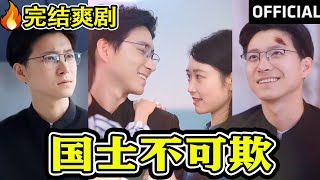 國士不可欺
