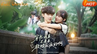 Transmigrated into a Book: I Really Didn't Come to Redeem the Villain!