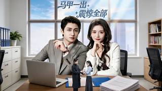 All Stunned When Her Hidden Identities Unfold