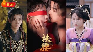 幼年藏身浣衣局的孤女，以血为引救中毒太子，卷入权谋漩涡。她撕裂宫廷阴谋与灭门真相，最终踏着血色登基为