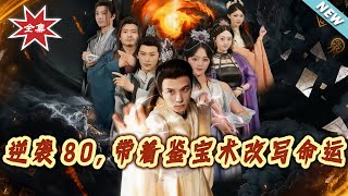 My Master Isn't the Big Villain