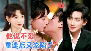 重生助理的寵愛
