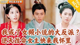 The Seventh Prince: Rise of the War Emperor