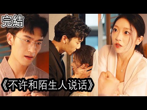 束縛之中的抗爭