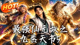The Strongest Immortal Invincible: The Nine Scrolls of Heaven 5