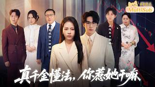 The Return of the Real Heiress: Justice for the Tram Incident