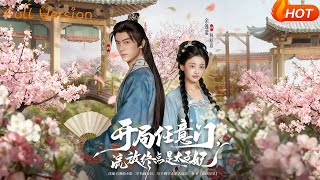 Starting with an Arbitrary Door: Exile Ends at the Crown Princess