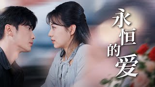 她的小桔梗