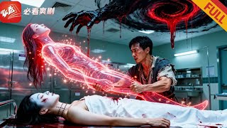 鬼节入殓师：破阵缉魂