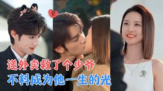 盲眸微光：七年错位真相