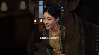 【首发】❤️‍🔥  一胎神嗣，尊上溺宠掌心娇（85集）  Ai短剧