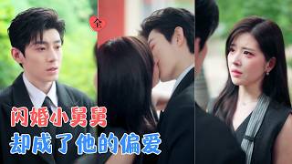 Married in a Flash: The CEO's Exclusive Dote