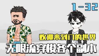 黑曜石的過門日記