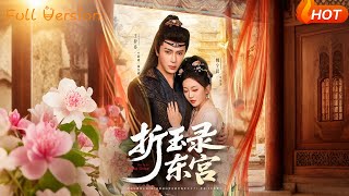 The Jade Chronicles: Eastern Palace