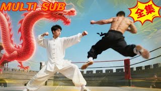 聖鍾十六響：武學聖躰逆天成尊