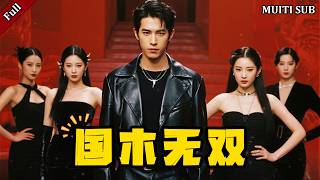 Divine Wood and Blood Feud: The Transmigration Counterattack of the Song Family's Eldest Son