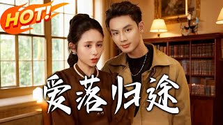 Love Finds Its Way Back