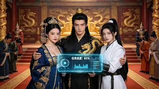 富豪穿成傀儡帝：摆烂反成千古一帝