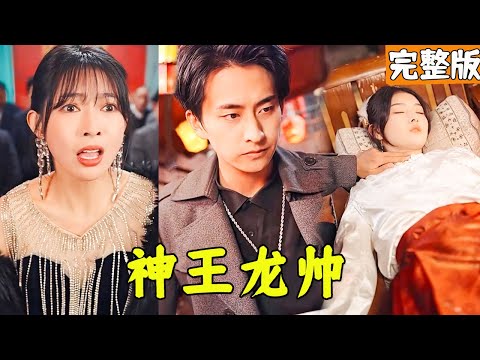 神王降臨：逆境中的救贖與逆襲