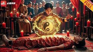 毉聖傳人逆襲記